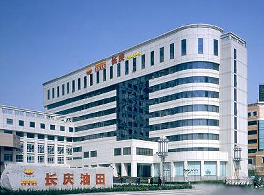 西安长庆油田