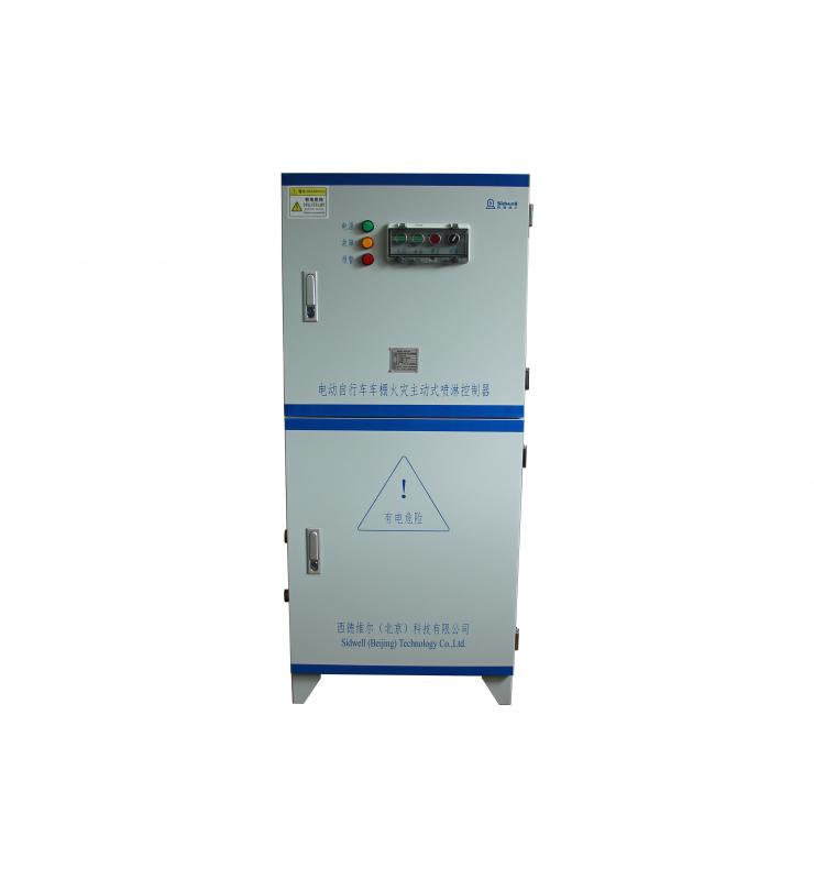 火灾主动式喷淋控制器