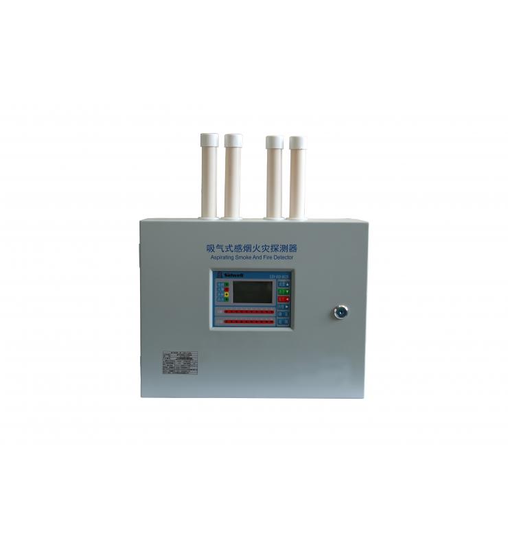 吸气式感烟火灾探测器